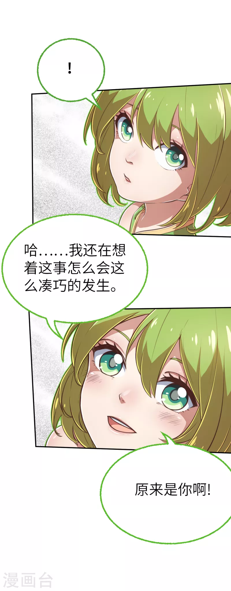 第158话 存在的意义2-第180话