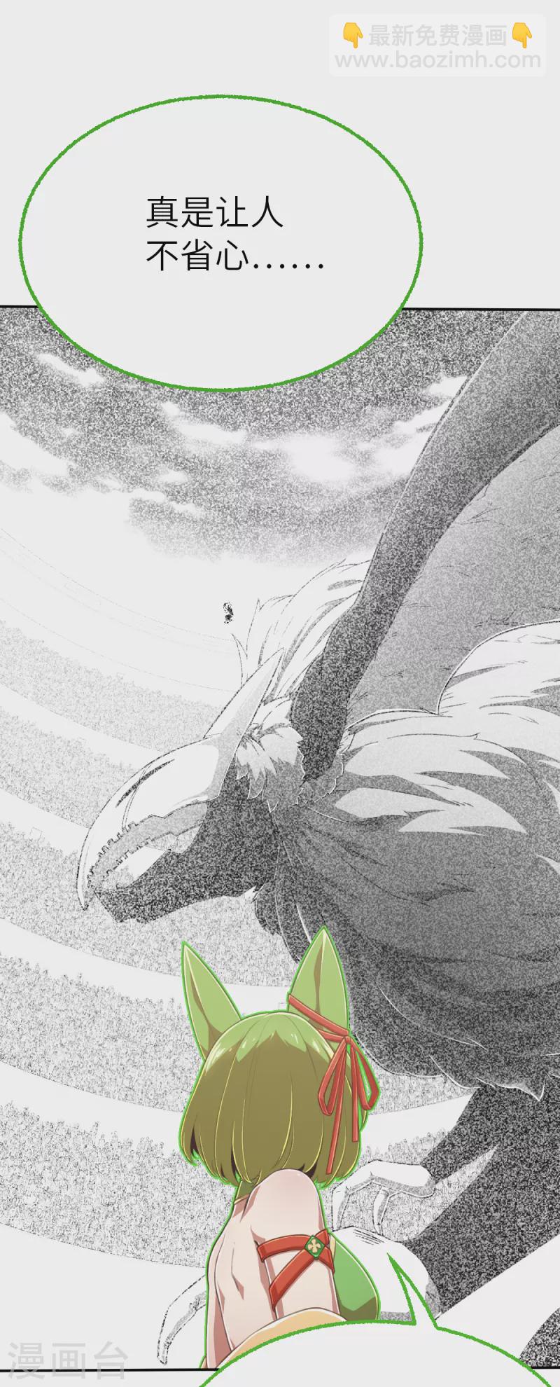 第158话 存在的意义2-第180话