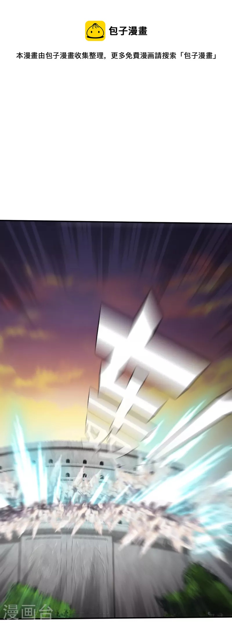 第162话 名为杰提斯的恐惧 中-第194话