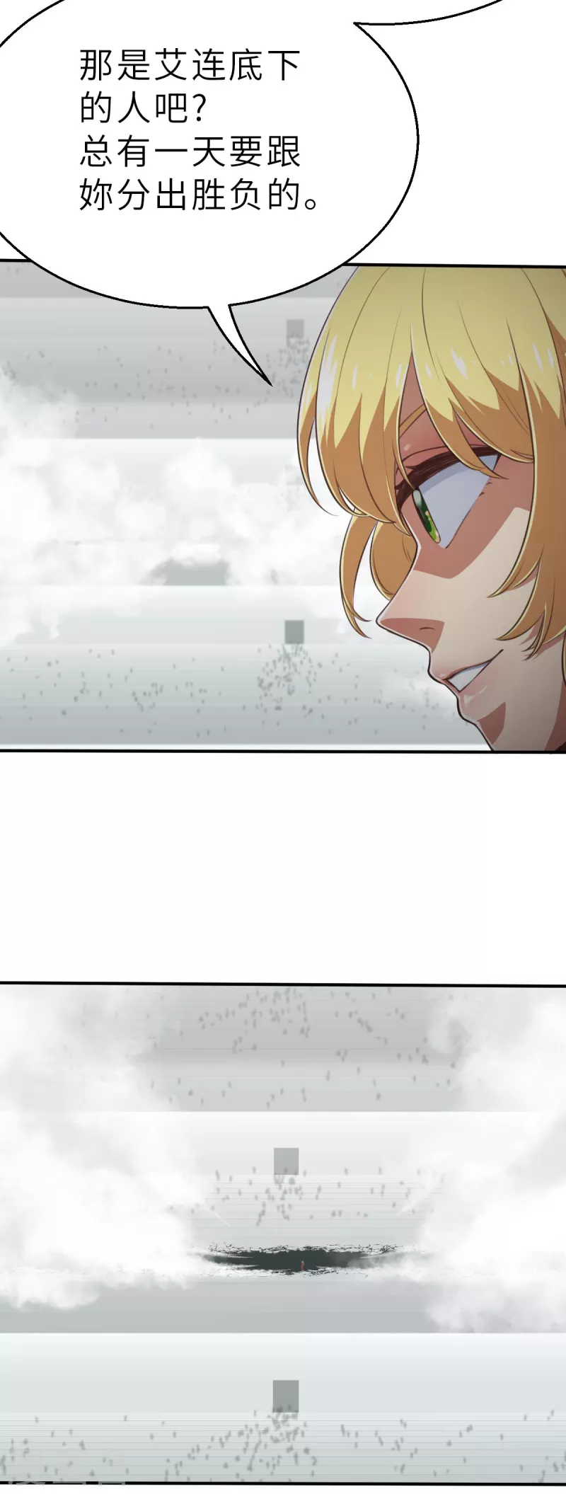 第162话 名为杰提斯的恐惧 中-第194话