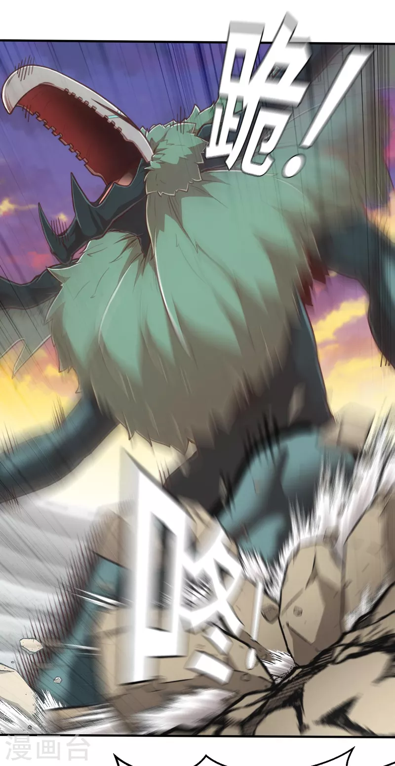 第162话 名为杰提斯的恐惧 中-第194话