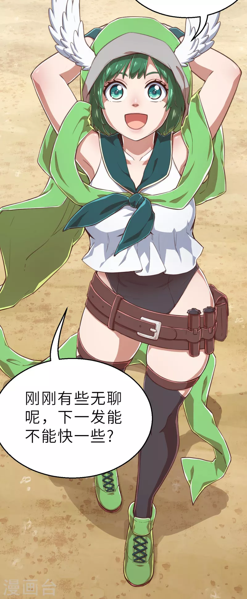 第162话 名为杰提斯的恐惧 中-第194话