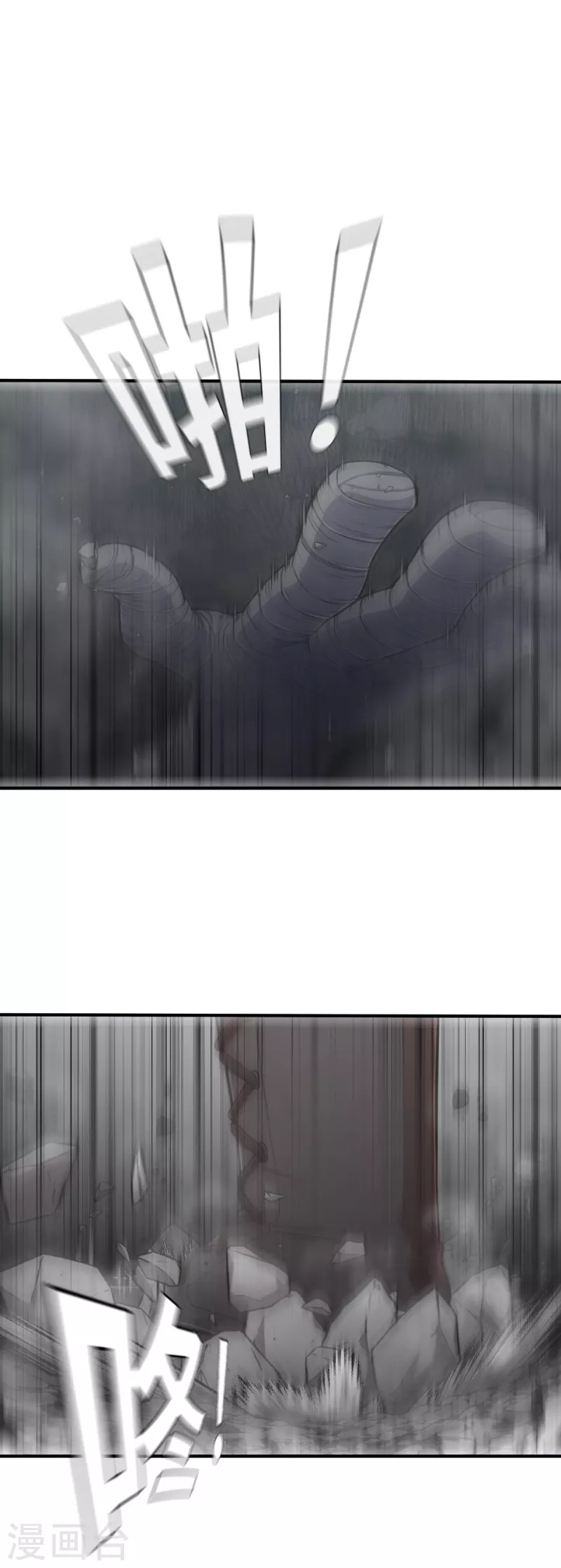 第162话 名为杰提斯的恐惧 中-第194话