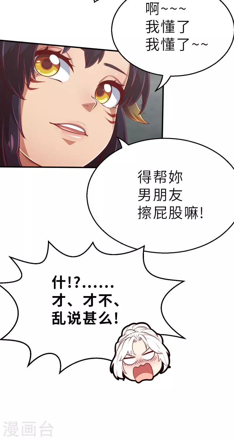 第164话 天启1-第196话