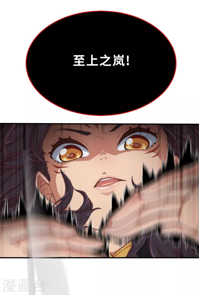 第164话 天启1-第196话