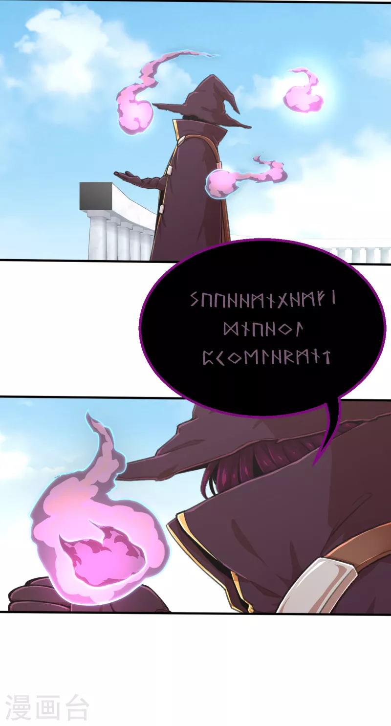 第166话 天启3-第198话