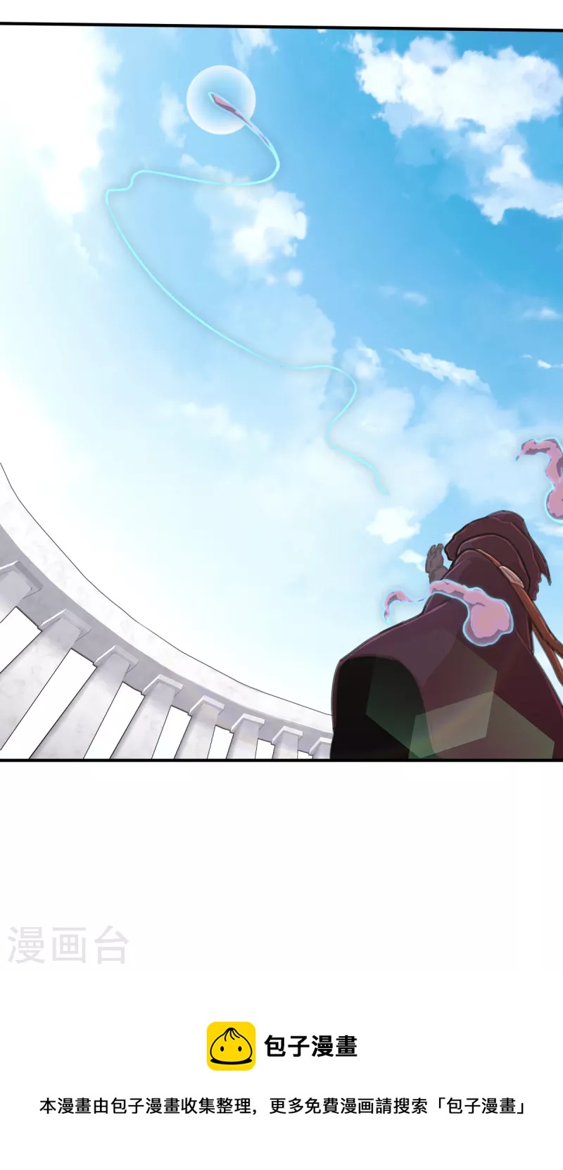 第166话 天启3-第198话