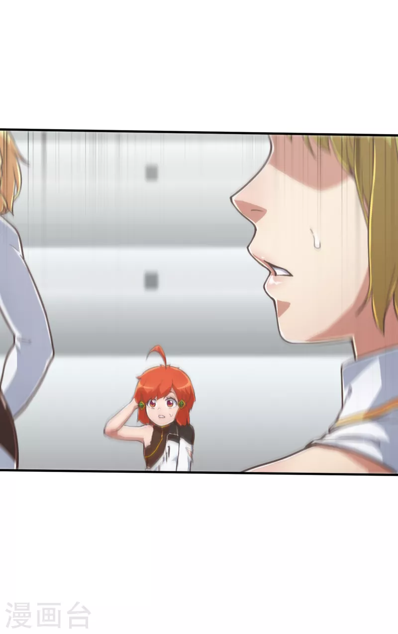 第166话 天启3-第198话