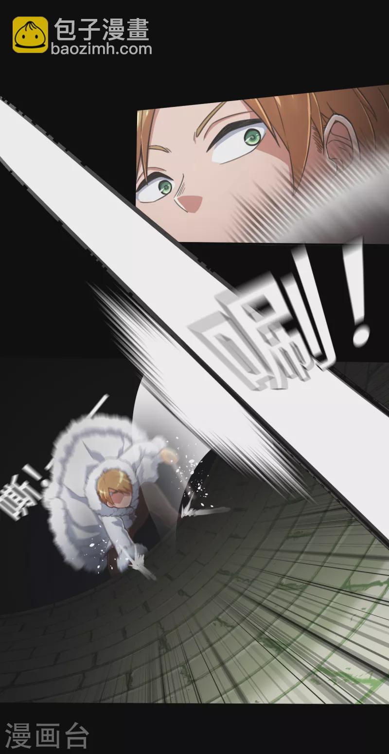 第168话 终焉与开端2-第200话