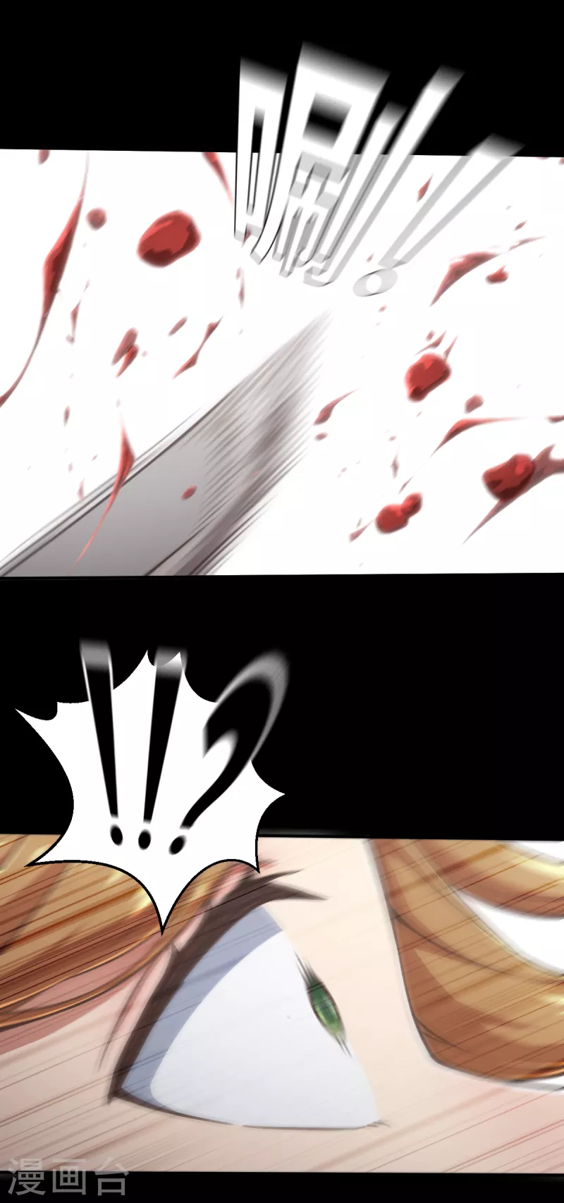 第168话 终焉与开端2-第200话