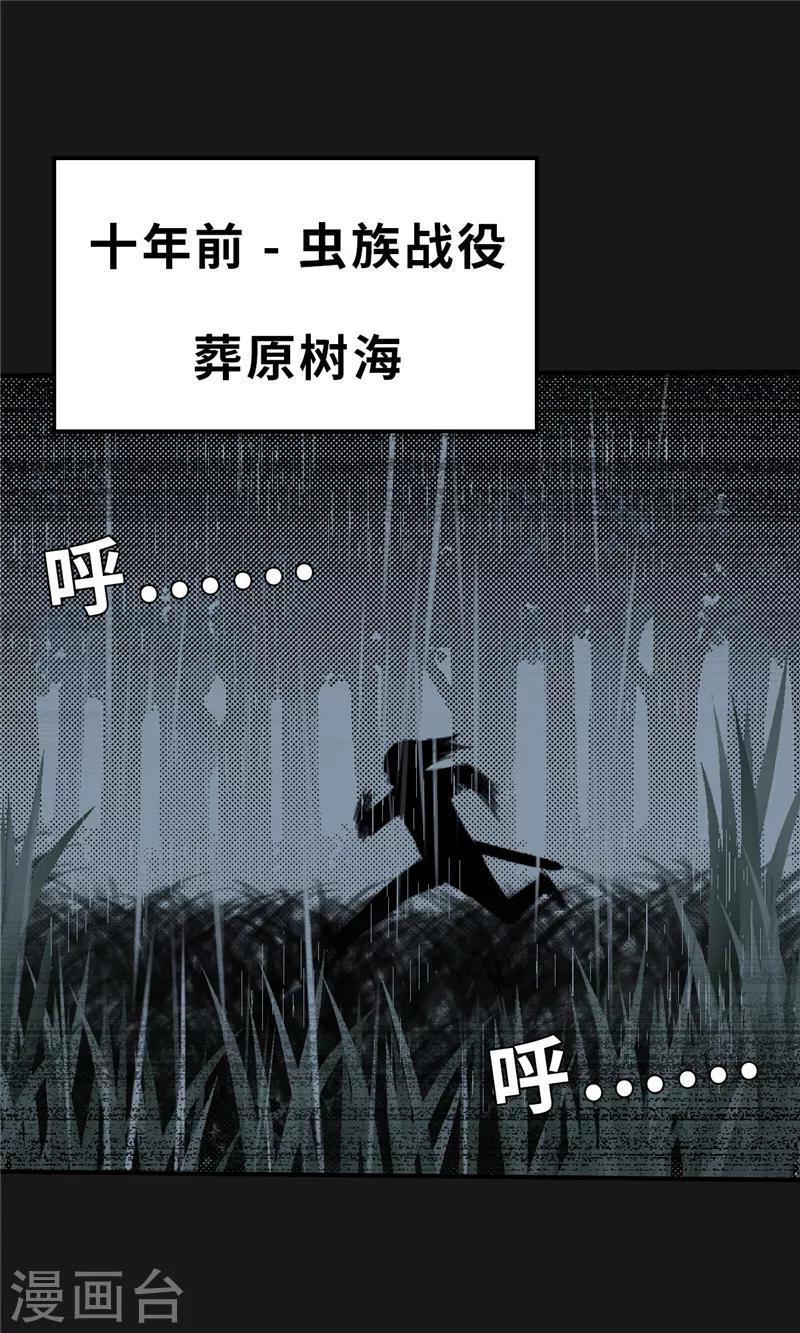 第20话 再一次失去-第20话