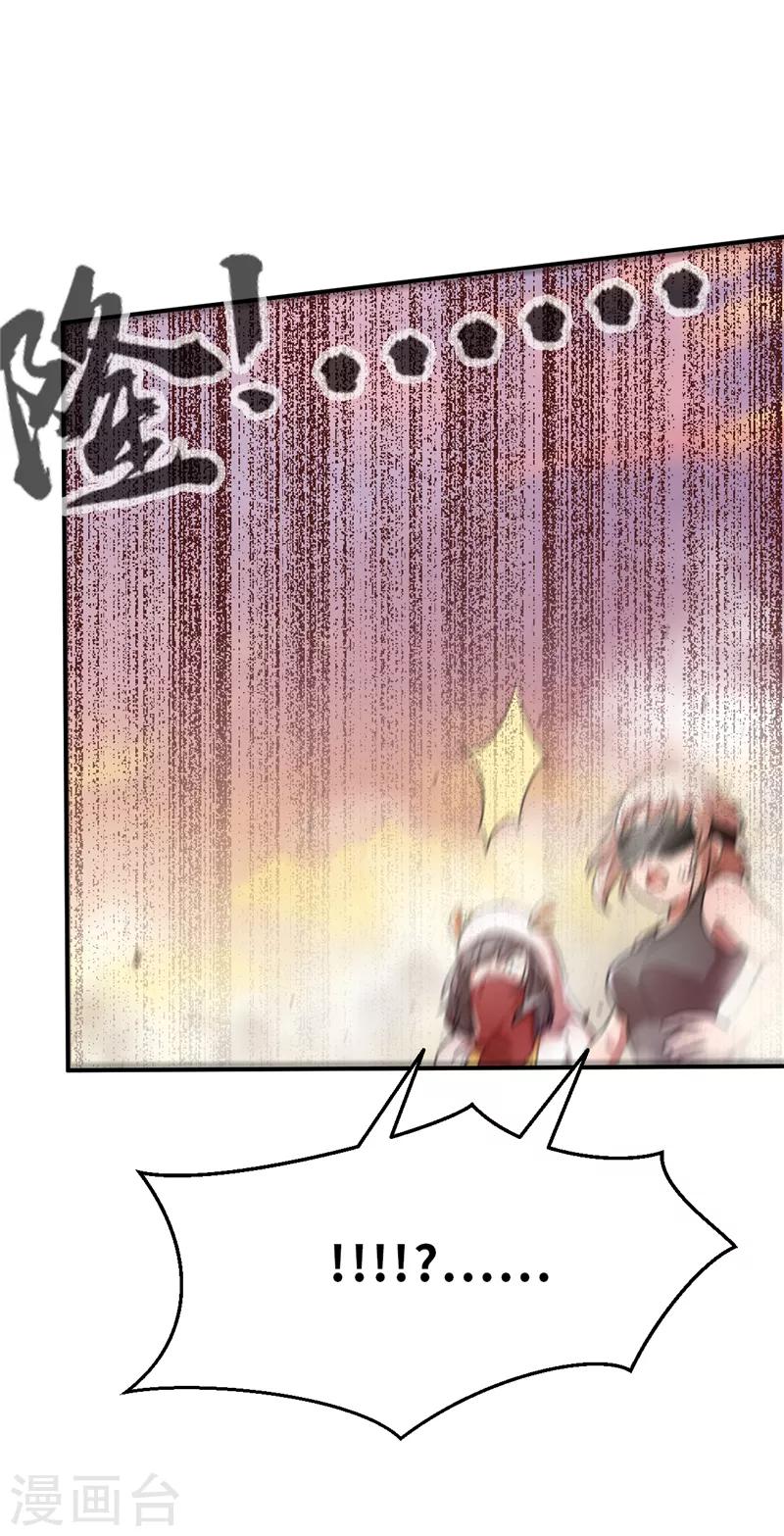 第20话 再一次失去-第20话