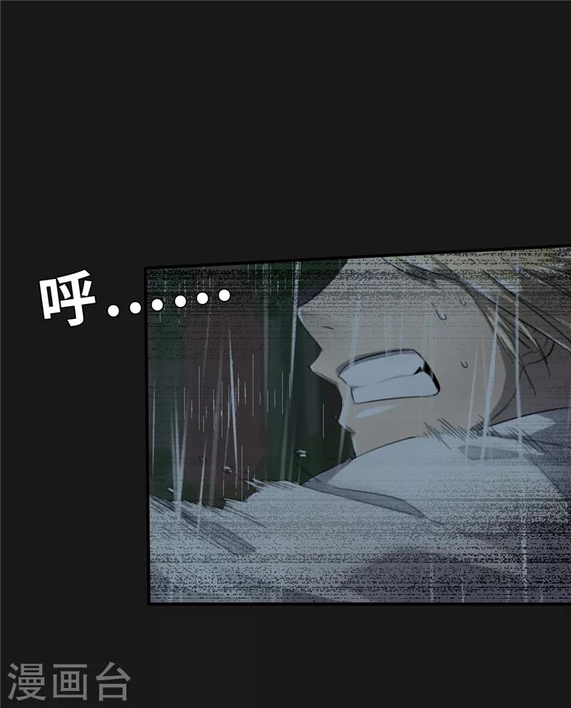 第20话 再一次失去-第20话