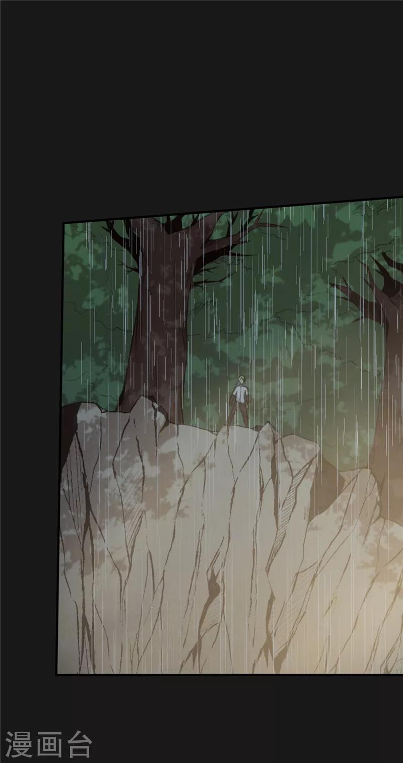 第20话 再一次失去-第20话