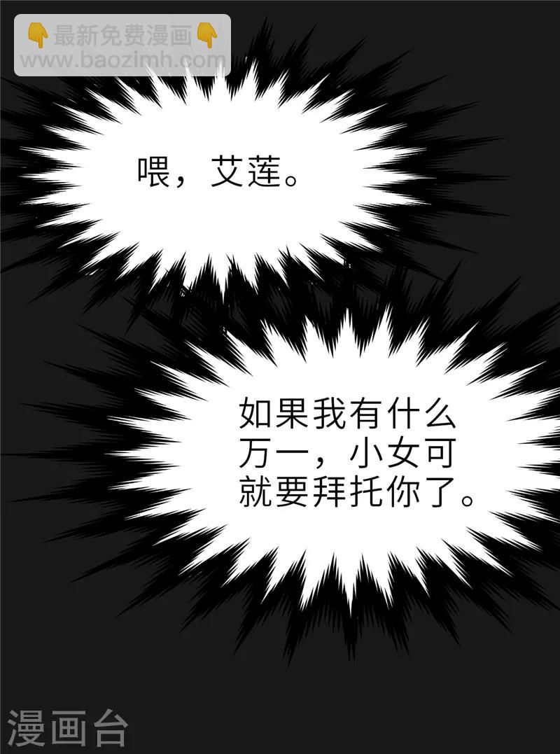 第20话 再一次失去-第20话