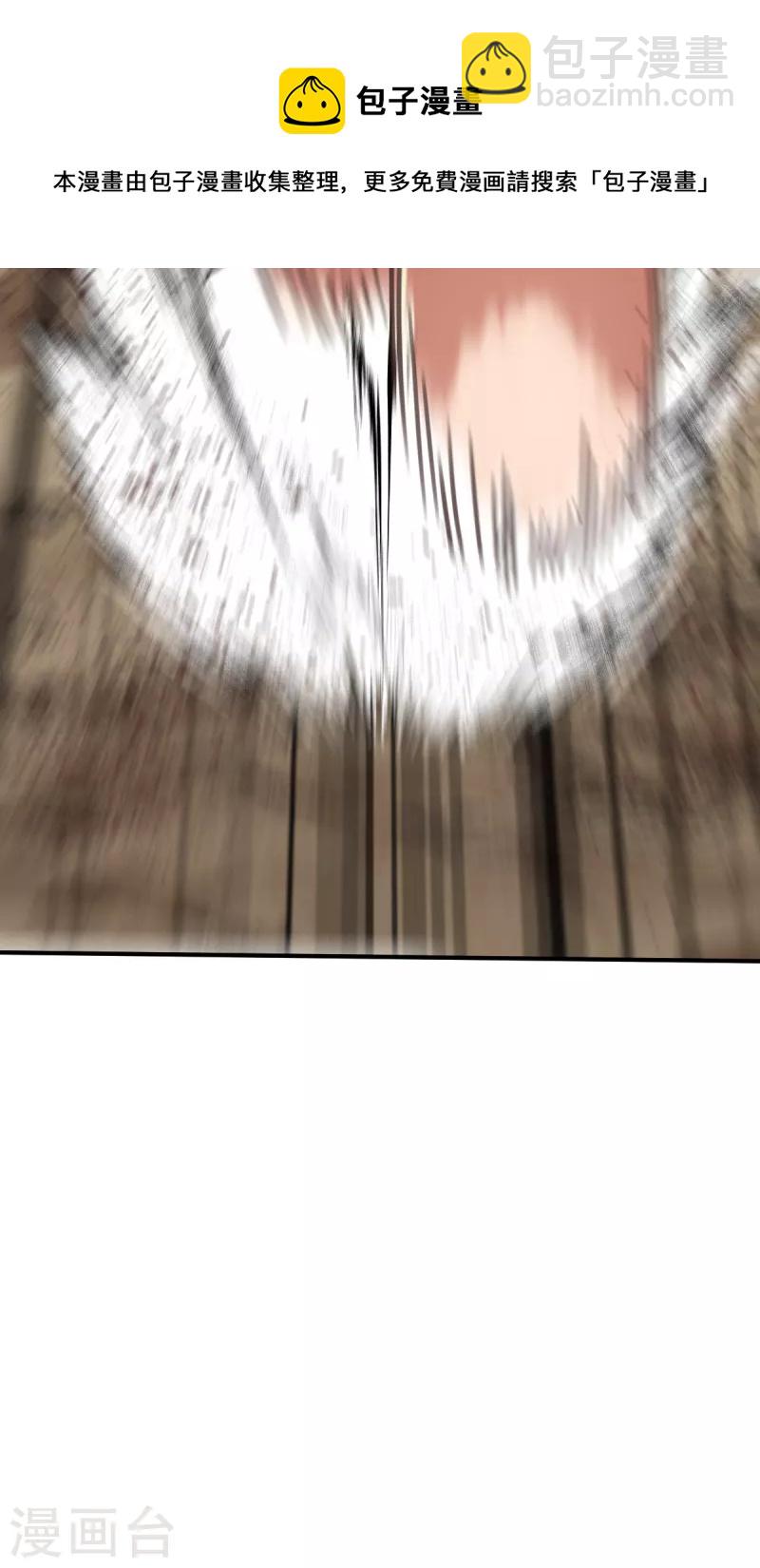 最终话 新的旅程-第202话