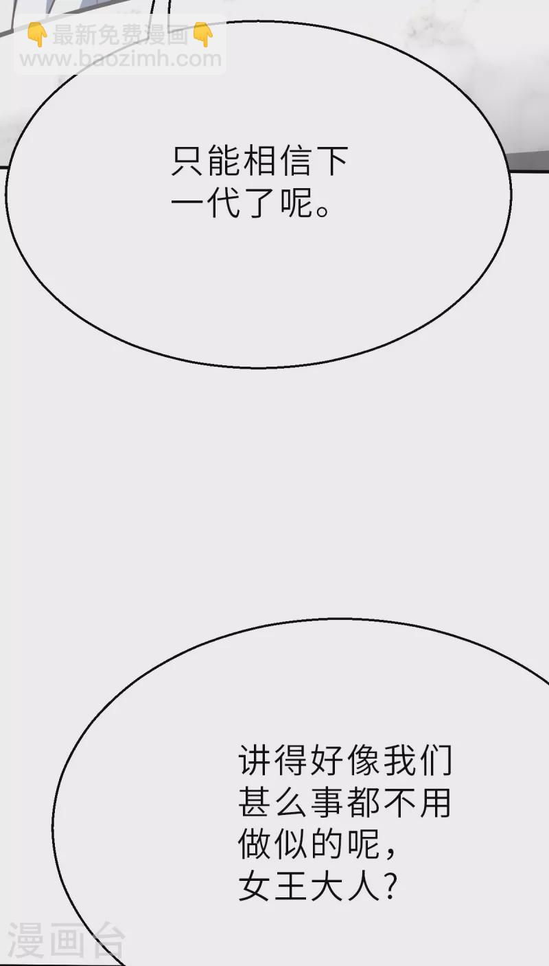 最终话 新的旅程-第202话