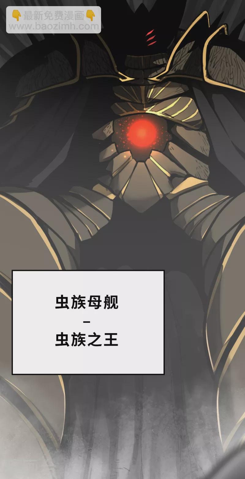 最终话 新的旅程-第202话