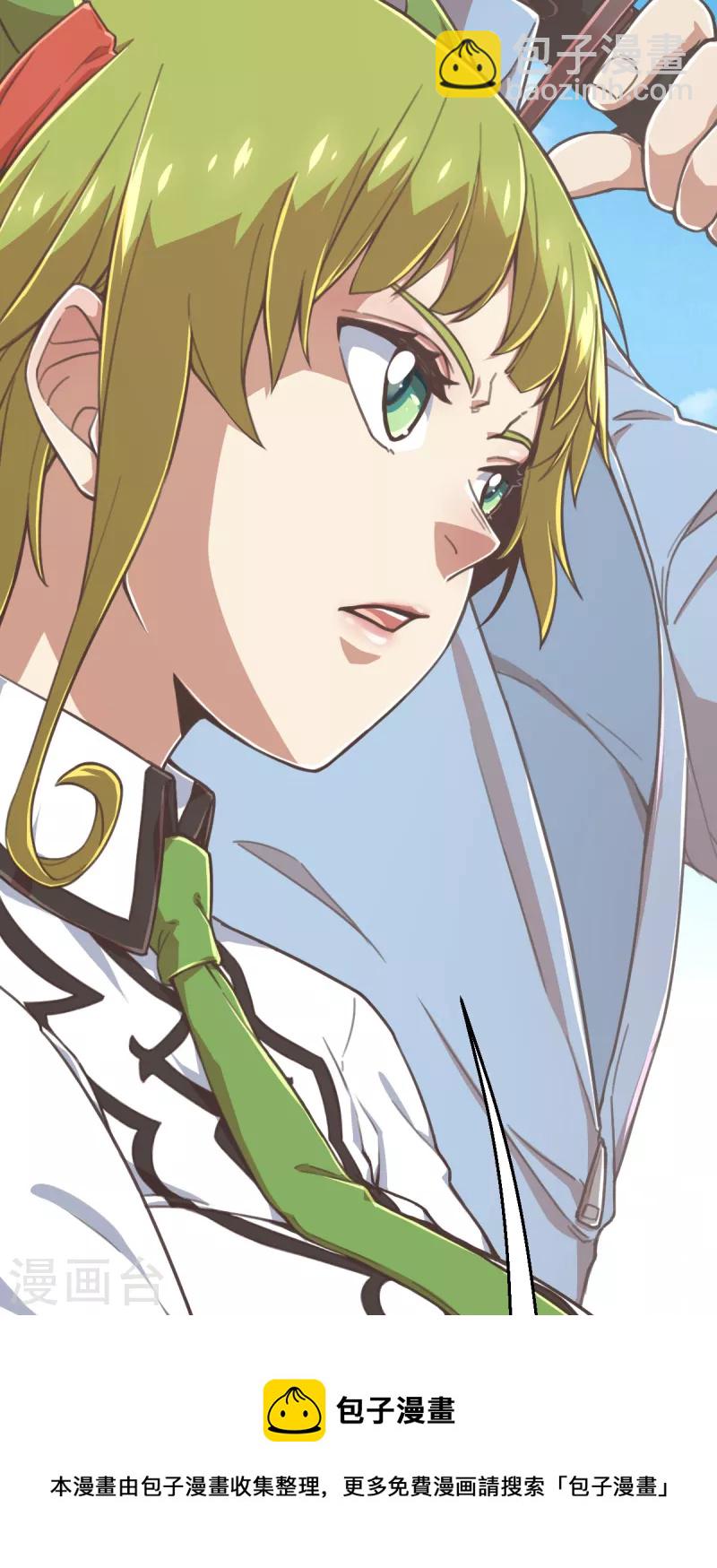 最终话 新的旅程-第202话