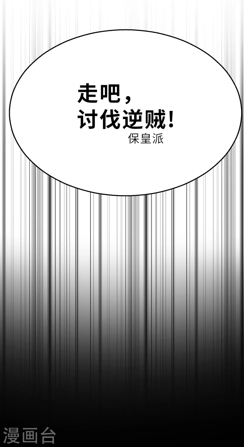 最终话 新的旅程-第202话