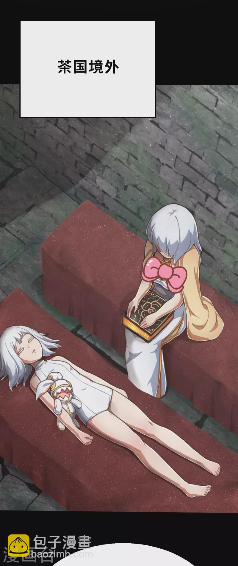 最终话 新的旅程-第202话