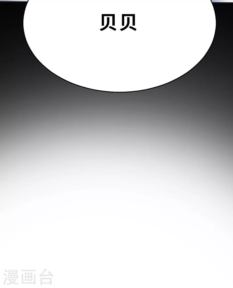 最终话 新的旅程-第202话