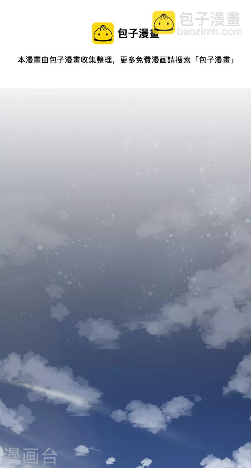 最终话 新的旅程-第202话