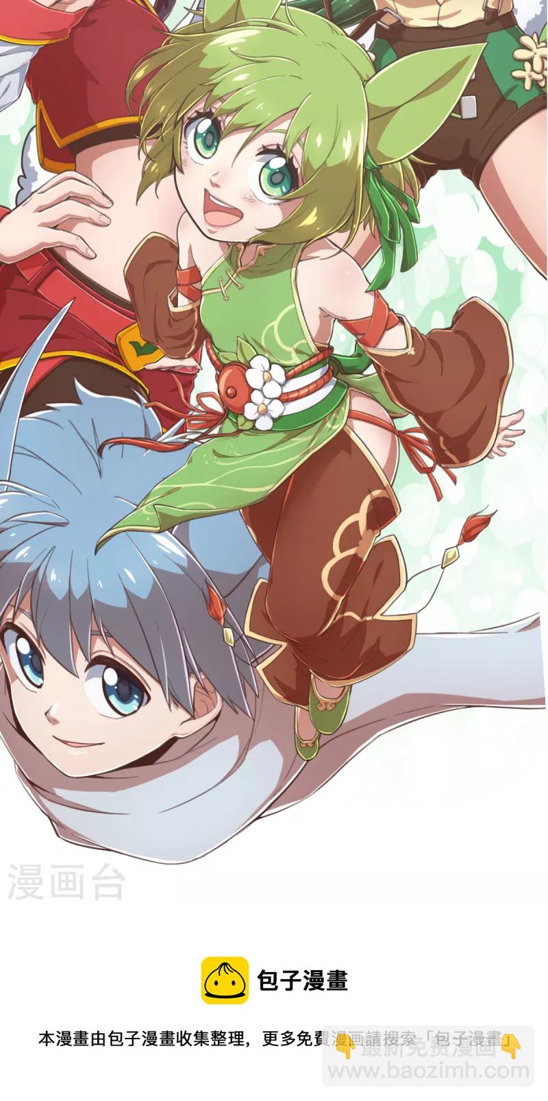 最终话 新的旅程-第202话