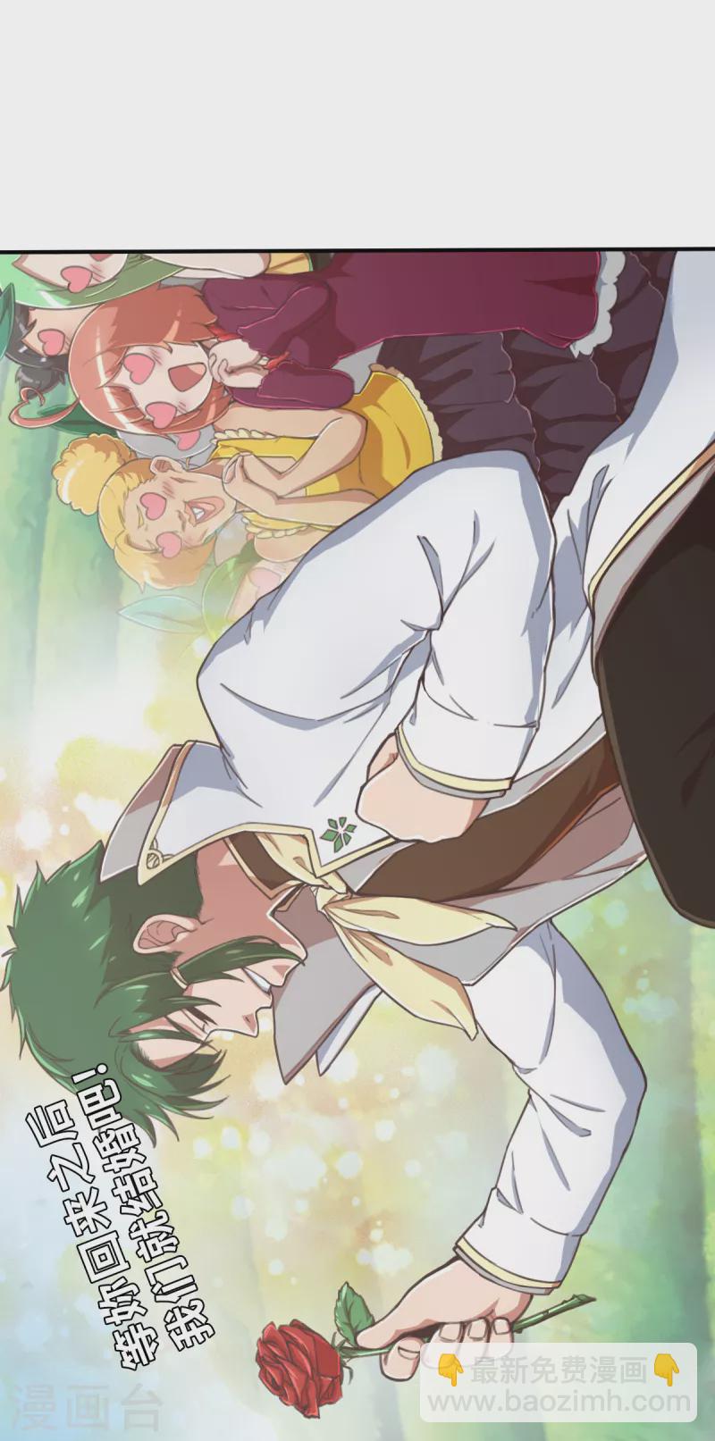 最终话 新的旅程-第202话