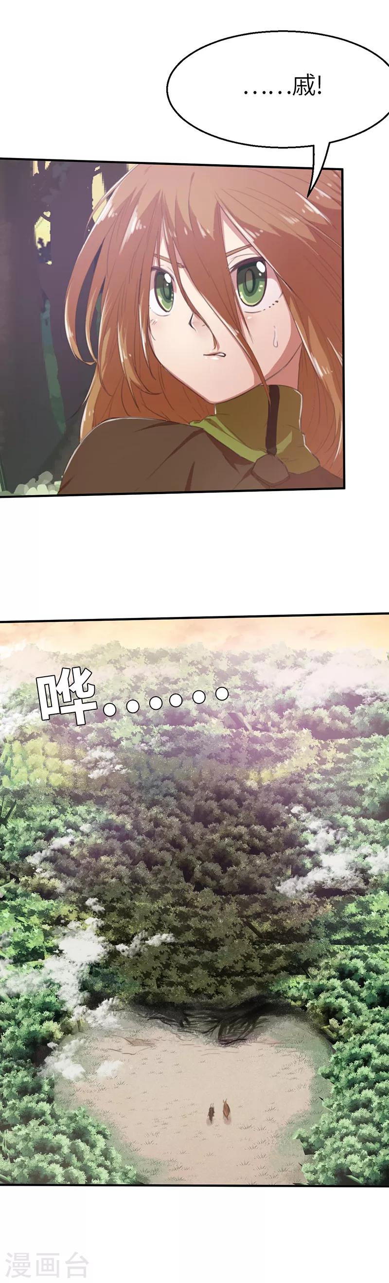 第24话 消失-第24话