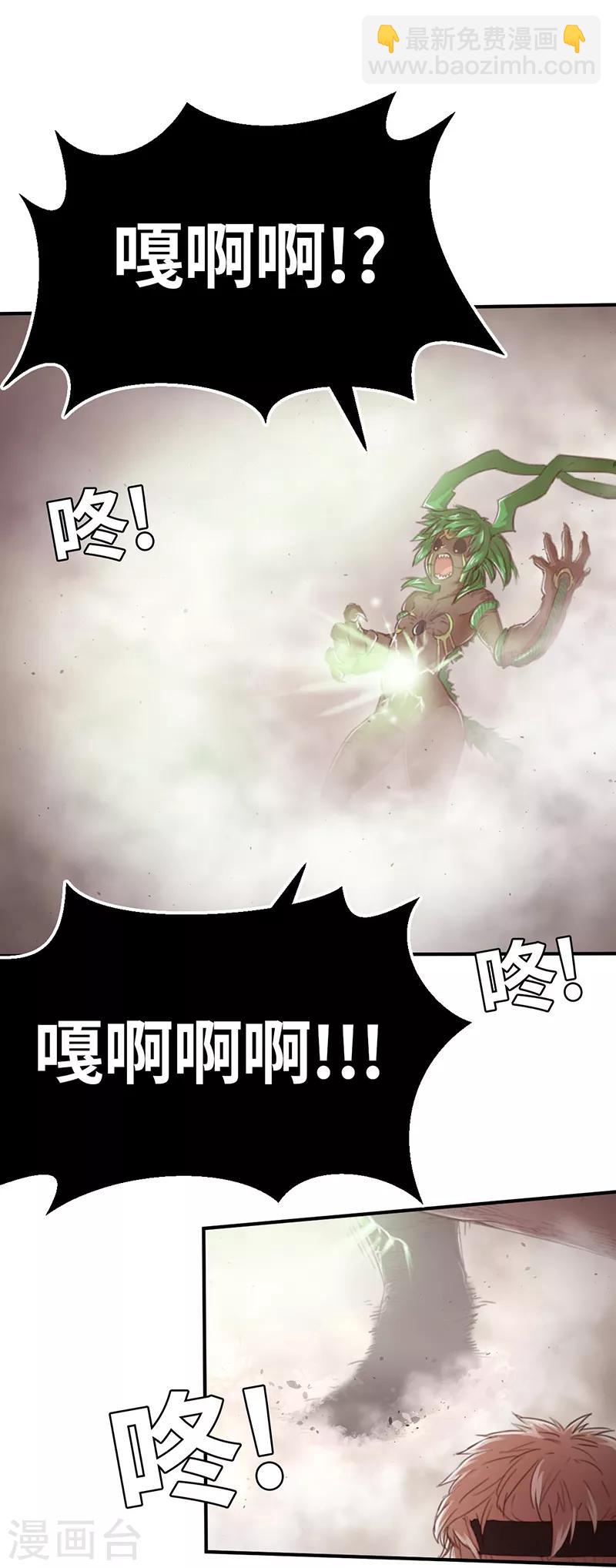 第24话 消失-第24话