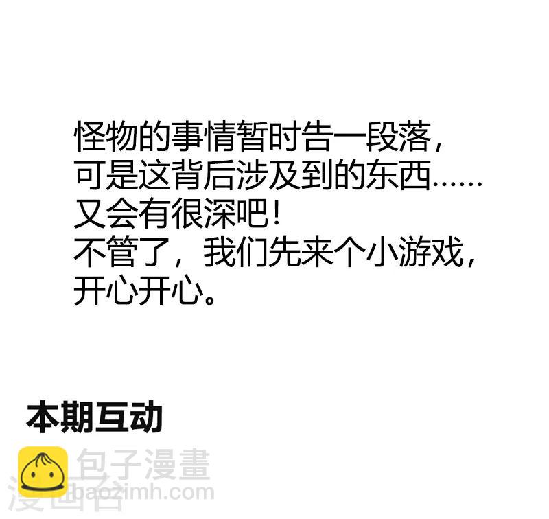 第24话 消失-第24话