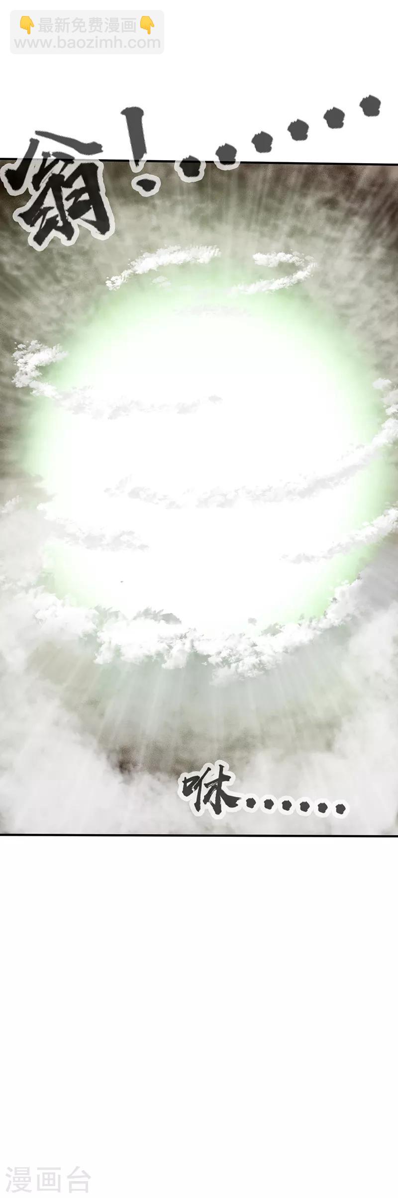 第24话 消失-第24话