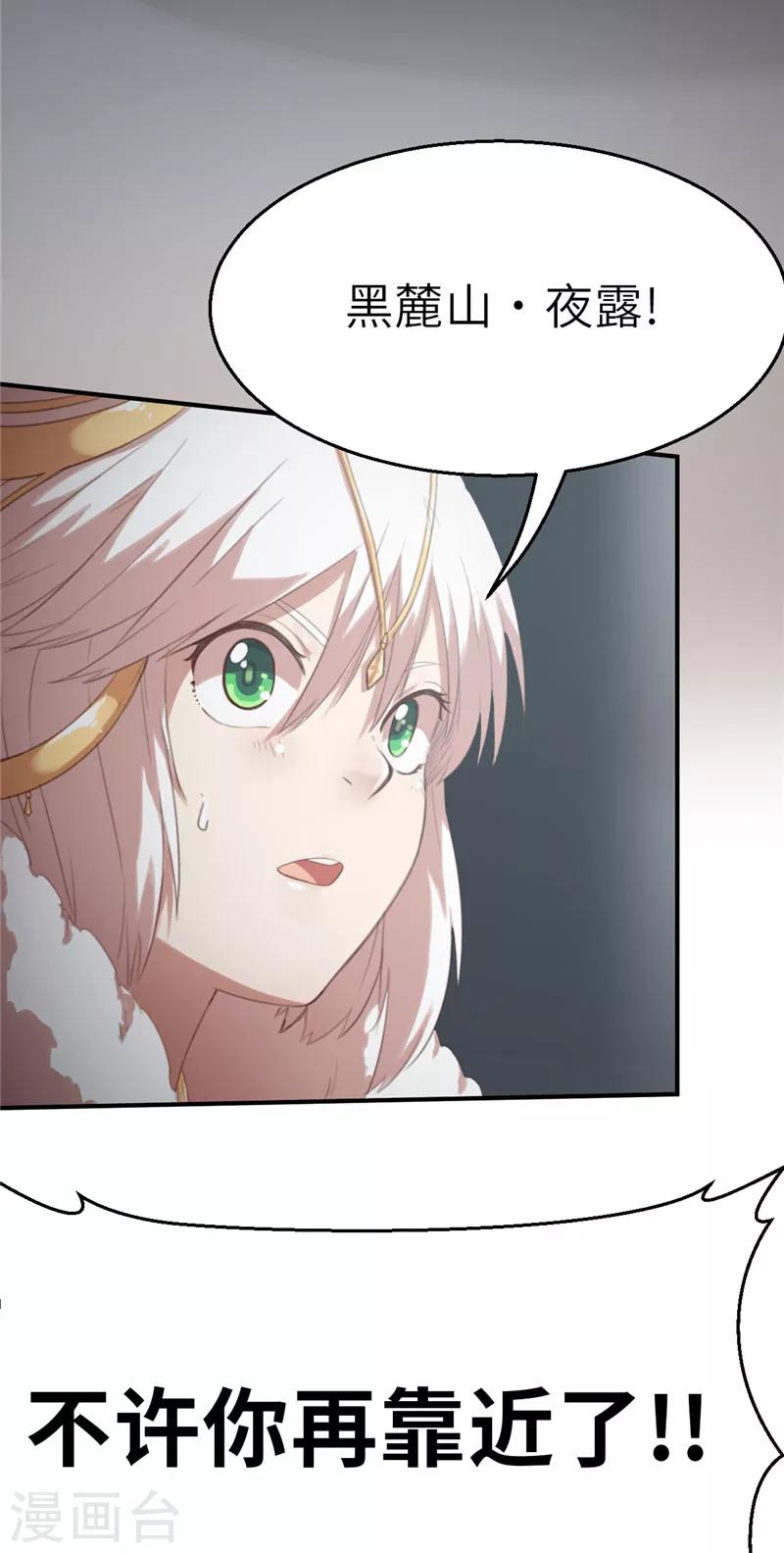 第26话 黑与白-第26话