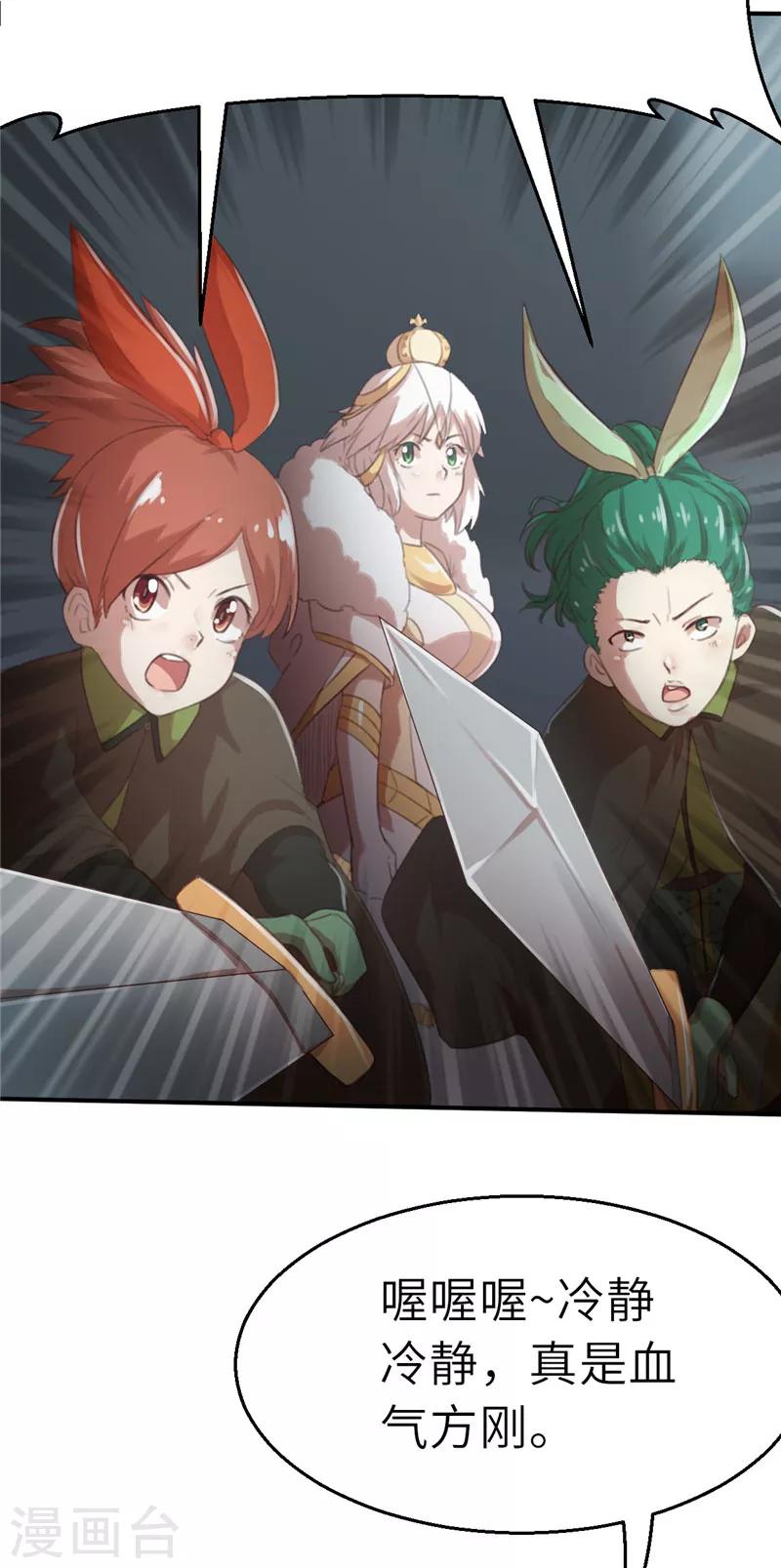 第26话 黑与白-第26话