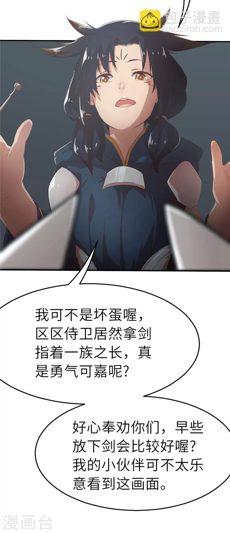 第26话 黑与白-第26话