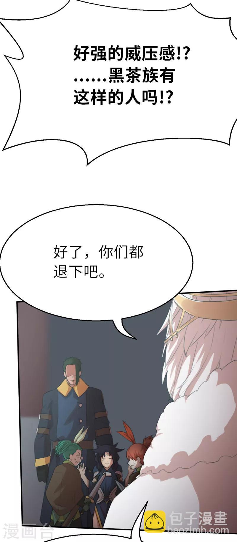 第26话 黑与白-第26话