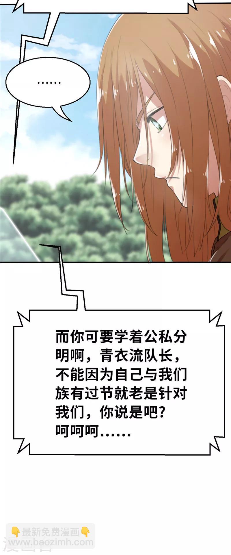 第26话 黑与白-第26话