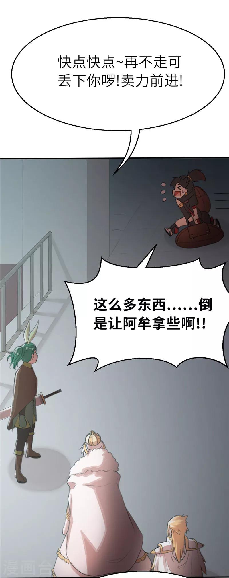 第26话 黑与白-第26话