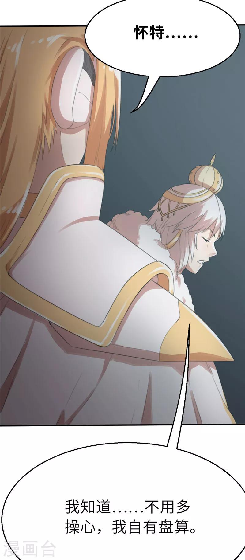 第26话 黑与白-第26话