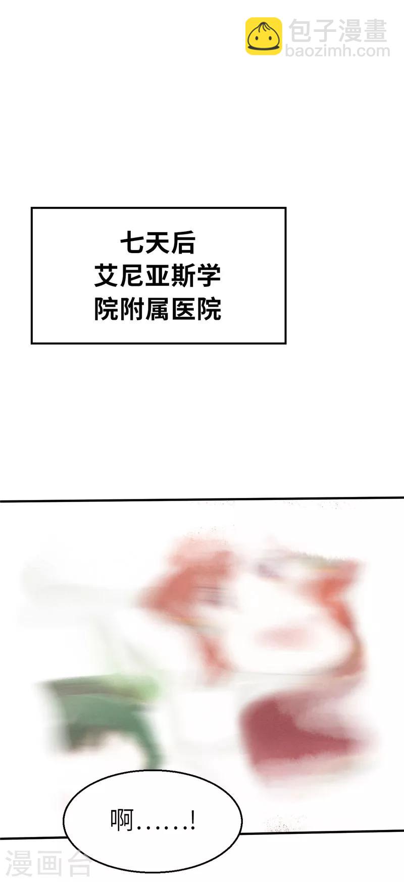 第26话 黑与白-第26话