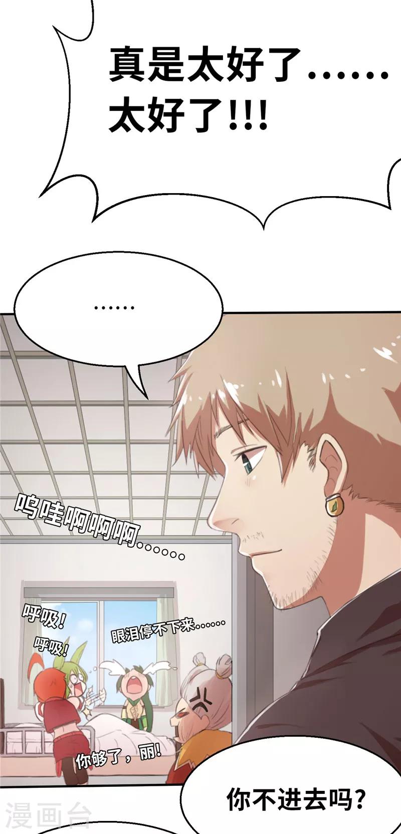 第26话 黑与白-第26话