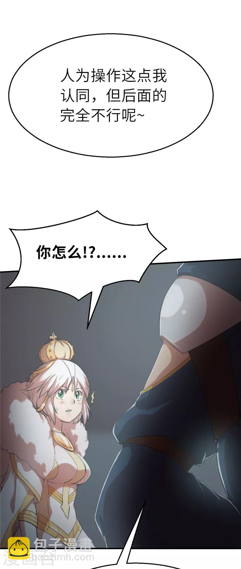 第26话 黑与白-第26话