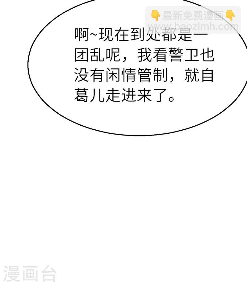 第26话 黑与白-第26话