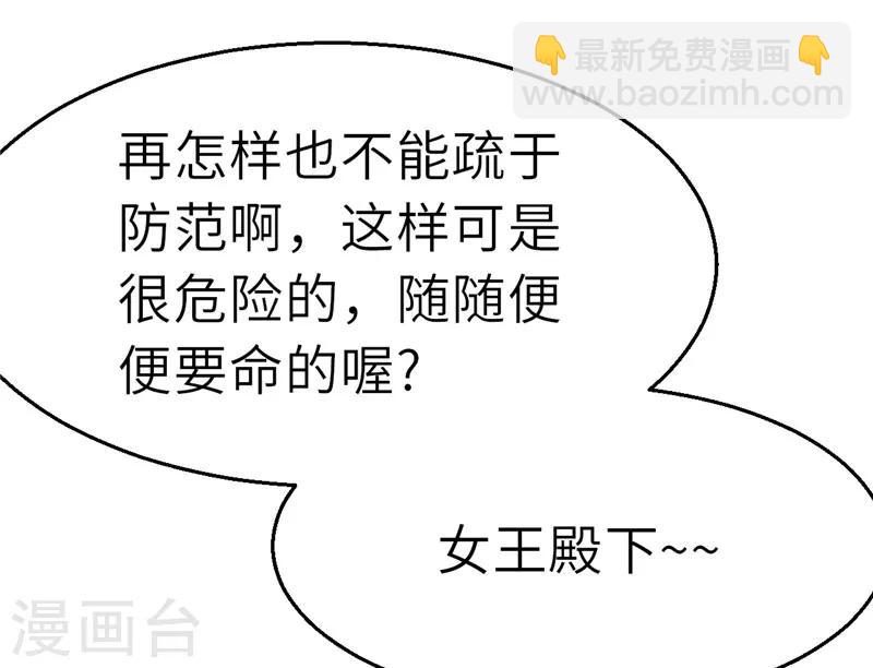 第26话 黑与白-第26话