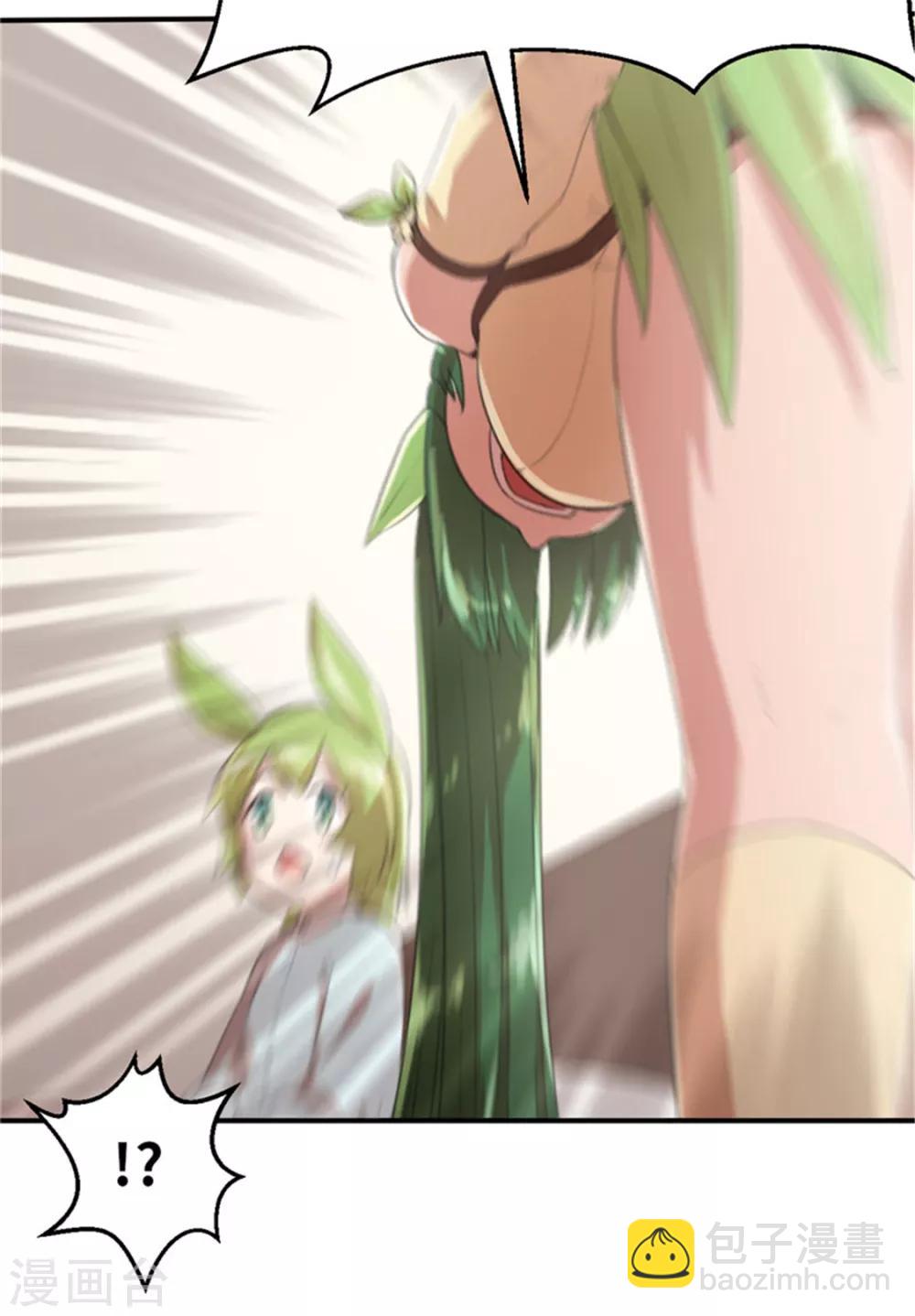 第28话 朋友-第28话