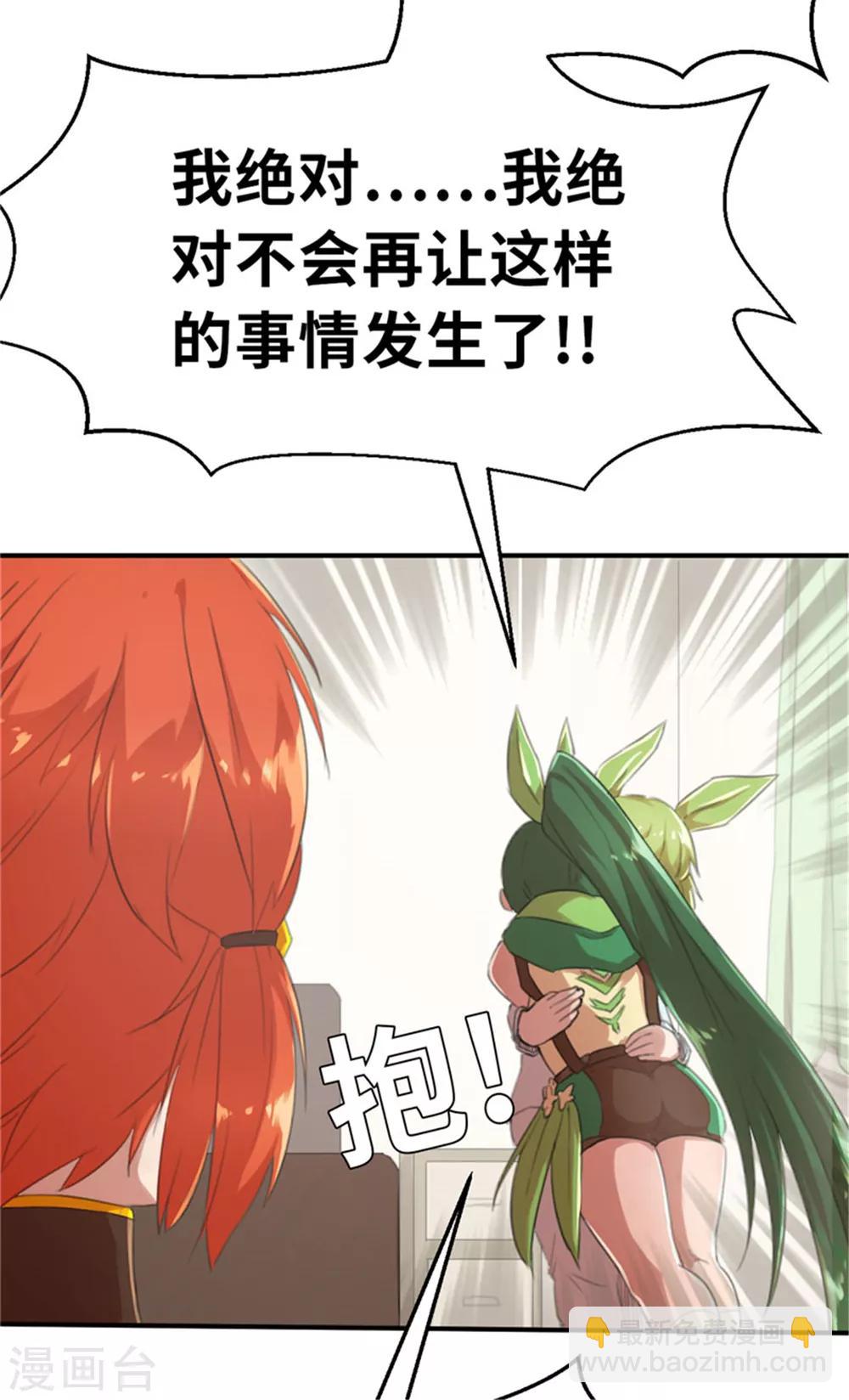 第28话 朋友-第28话