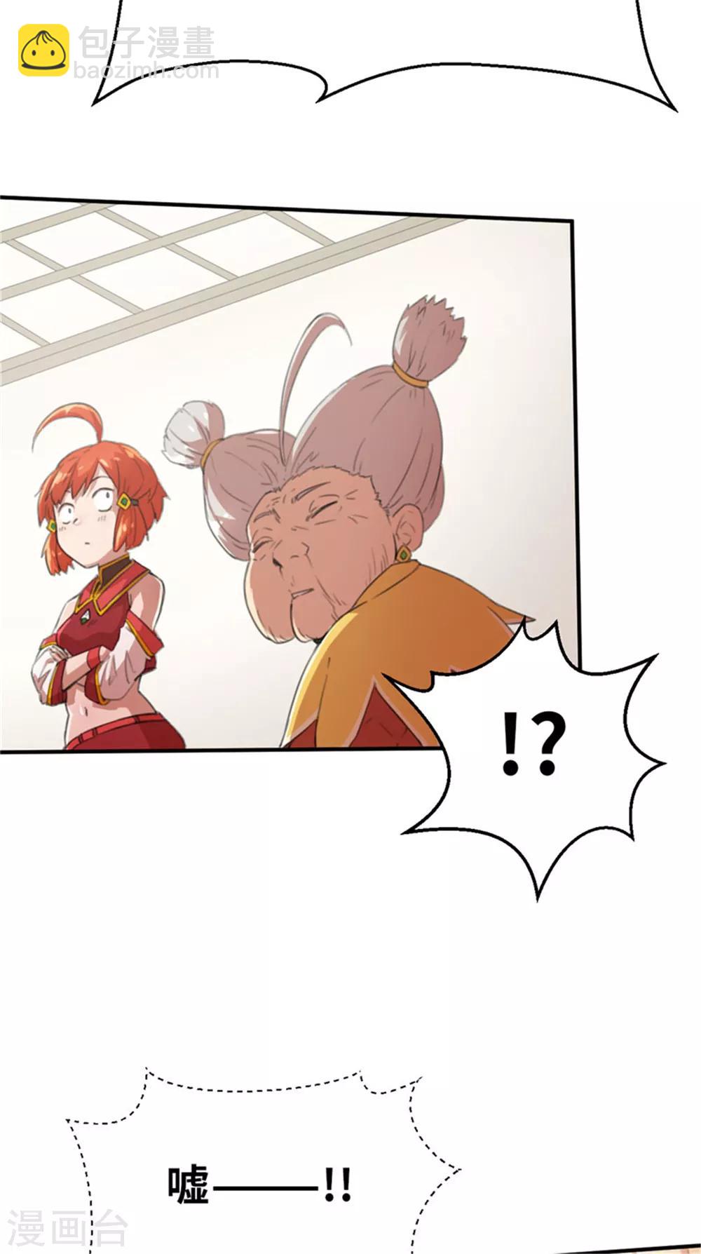 第28话 朋友-第28话