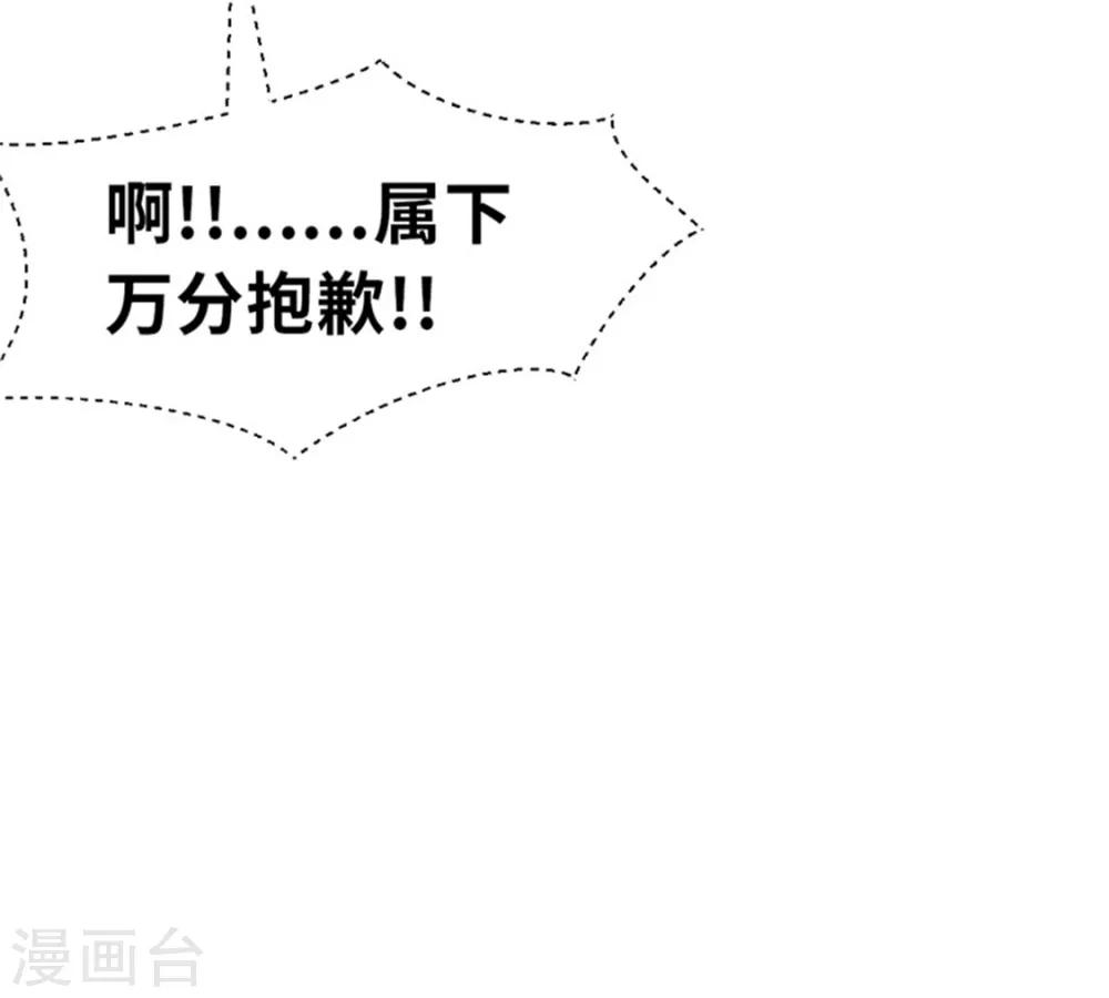 第28话 朋友-第28话