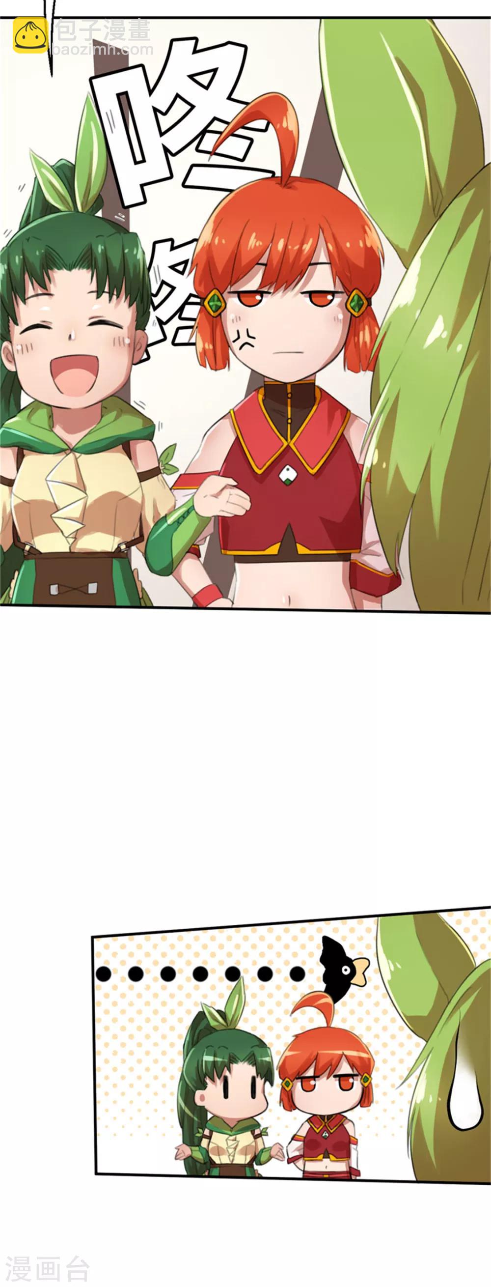 第28话 朋友-第28话